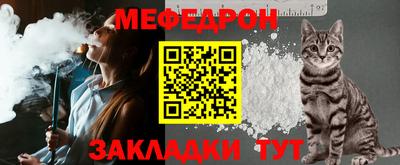 прущая мука Северобайкальск