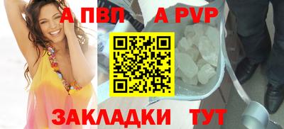 стафф Севастополь