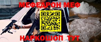 прущая мука Северобайкальск