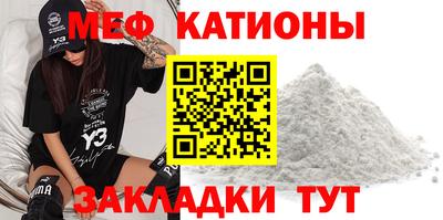 прущая мука Северобайкальск