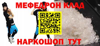 стафф Севастополь