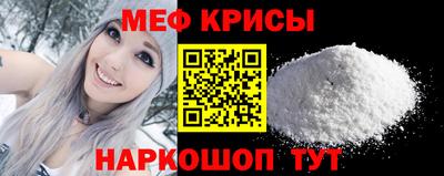 прущая мука Северобайкальск