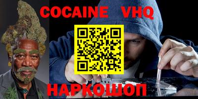 стафф Севастополь