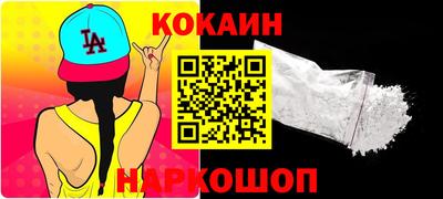 стафф Севастополь