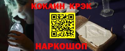 прущая мука Северобайкальск