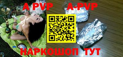 прущая мука Северобайкальск