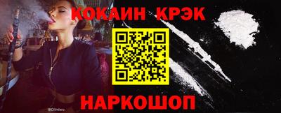 стафф Севастополь