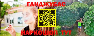 герыч Славянск-на-Кубани