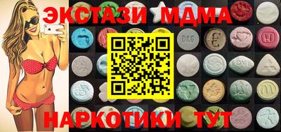 стафф Севастополь