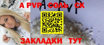 прущая мука Северобайкальск