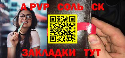 a pvp Славгород