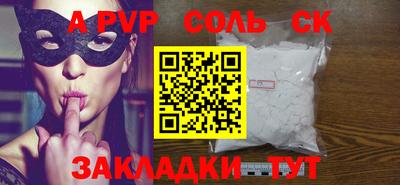 каннабис Рязань