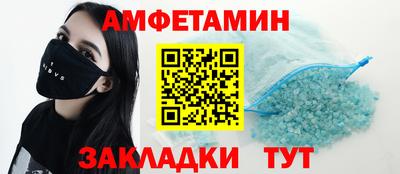 стафф Севастополь