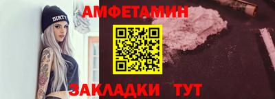 прущая мука Северобайкальск