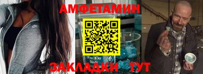 стафф Севастополь