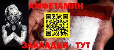 стафф Севастополь