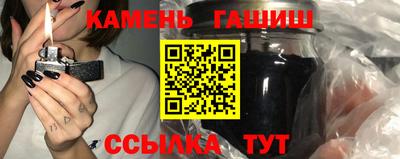 стафф Севастополь