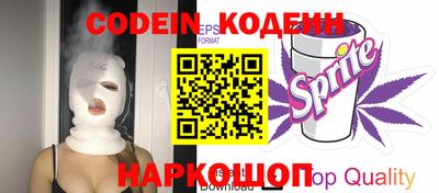 прущая мука Северобайкальск
