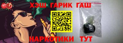 стафф Севастополь