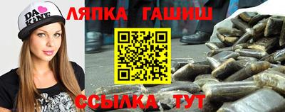 прущая мука Северобайкальск