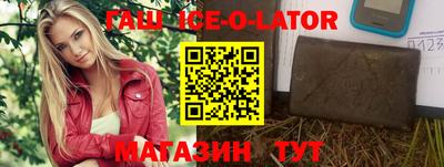 стафф Севастополь