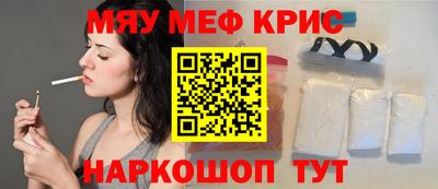 первитин Рузаевка