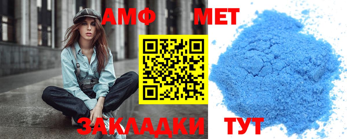 Нижневартовск  МЕТАМФЕТАМИН витя  МЕТАМФЕТАМИН витя  Вход с VPN 