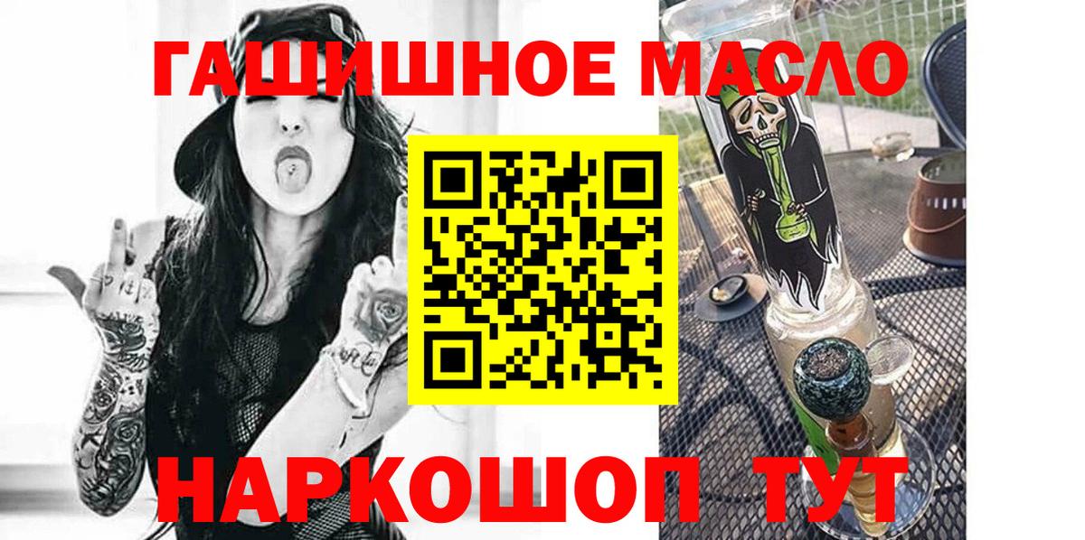 Нижневартовск  ТГК концентрат  Вход с VPN 