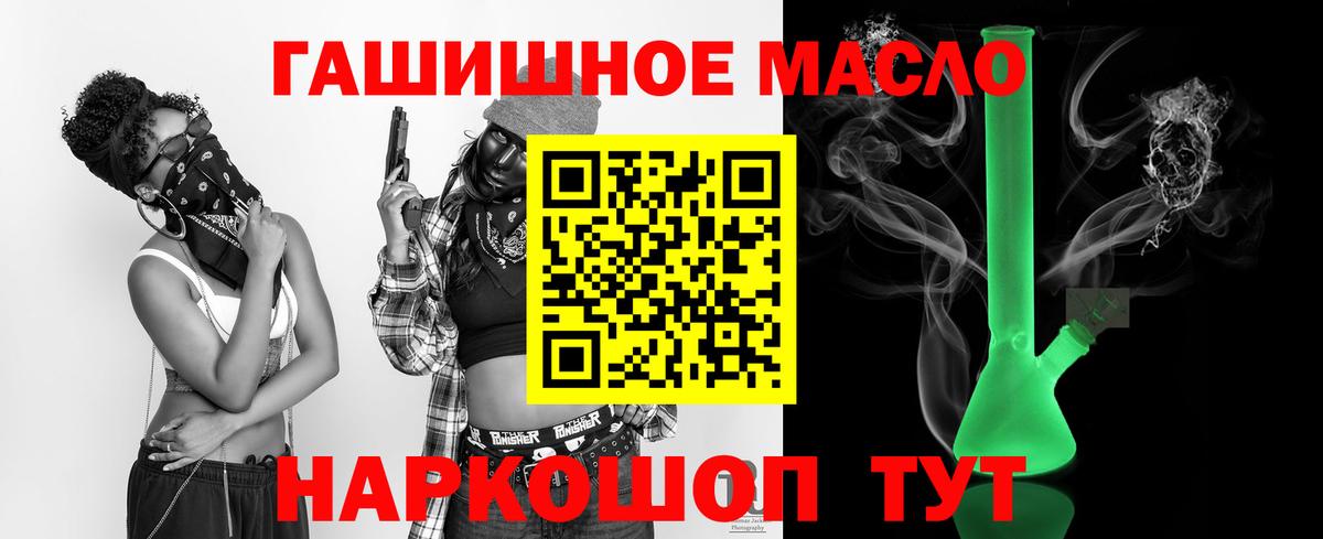 Дистиллят ТГК вейп с тгк Нижневартовск