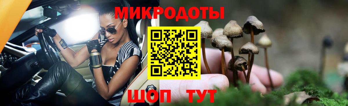 Нижневартовск  Галлюциногенные грибы мицелий  Вход с VPN 