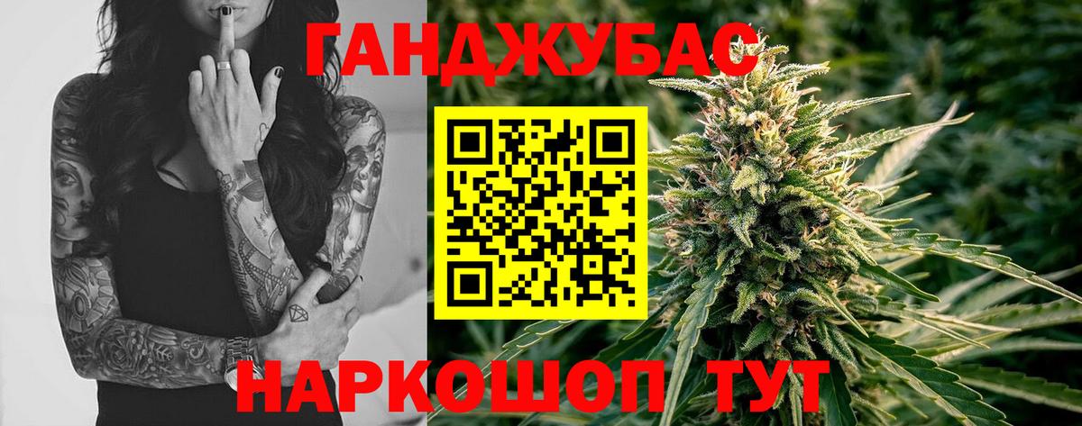 Нижневартовск  Бошки марихуана AK-47  Вход с VPN  Бошки Шишки ГИДРОПОН 